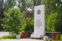 Kirovskiy City Administration