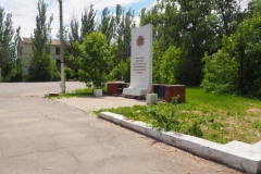 Kirovskiy City Administration