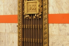 Kirovsky Zavod - Leningrad/Saint Petersburg Metro