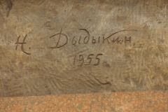 Kirovsky Zavod - Leningrad/Saint Petersburg Metro