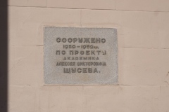 Moscow Metro - Komsomolskaya - Line 1