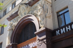 Kotelnicheskaya Apartment Building