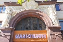 Kotelnicheskaya Apartment Building