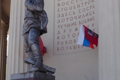 Moscow Metro - Krasnopresnenskaya   - exterior