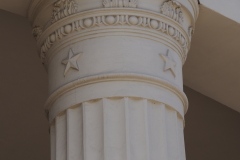 Moscow Metro - Krasnopresnenskaya   - exterior