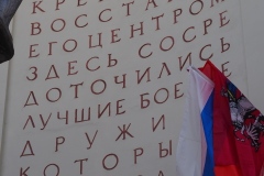 Moscow Metro - Krasnopresnenskaya   - exterior