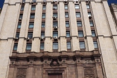 Krasnye Vorota - Transport Ministry Building