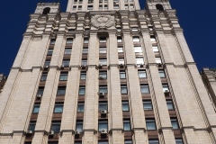 Krasnye Vorota - Transport Ministry Building