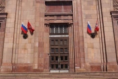 Krasnye Vorota - Transport Ministry Building
