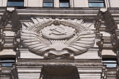 Krasnye Vorota - Transport Ministry Building