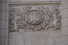 Krasnye Vorota - Transport Ministry Building