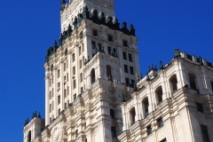 Krasnye Vorota - Transport Ministry Building
