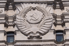 Krasnye Vorota - Transport Ministry Building