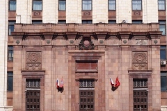 Krasnye Vorota - Transport Ministry Building