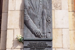 Kudrinskaya Apartment Building