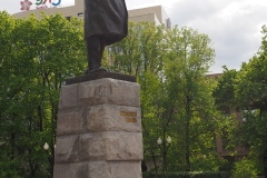 Lenin - Assassination Attempt Stone - Ulitsa Pavlovskaya