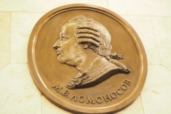 LENINGRAD (ST PETERSBURG) METRO – TEKHNOLOGICHESKY INSTITUT