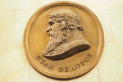 LENINGRAD (ST PETERSBURG) METRO – TEKHNOLOGICHESKY INSTITUT