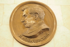 LENINGRAD (ST PETERSBURG) METRO – TEKHNOLOGICHESKY INSTITUT