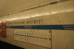 LENINGRAD (ST PETERSBURG) METRO – TEKHNOLOGICHESKY INSTITUT