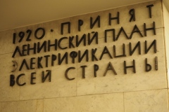 LENINGRAD (ST PETERSBURG) METRO – TEKHNOLOGICHESKY INSTITUT