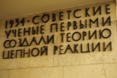 LENINGRAD (ST PETERSBURG) METRO – TEKHNOLOGICHESKY INSTITUT