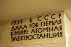 LENINGRAD (ST PETERSBURG) METRO – TEKHNOLOGICHESKY INSTITUT