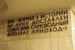 LENINGRAD (ST PETERSBURG) METRO – TEKHNOLOGICHESKY INSTITUT