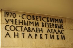 LENINGRAD (ST PETERSBURG) METRO – TEKHNOLOGICHESKY INSTITUT