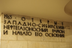 LENINGRAD (ST PETERSBURG) METRO – TEKHNOLOGICHESKY INSTITUT