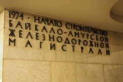 LENINGRAD (ST PETERSBURG) METRO – TEKHNOLOGICHESKY INSTITUT