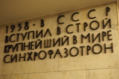 LENINGRAD (ST PETERSBURG) METRO – TEKHNOLOGICHESKY INSTITUT