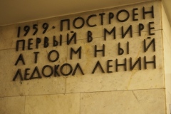 LENINGRAD (ST PETERSBURG) METRO – TEKHNOLOGICHESKY INSTITUT