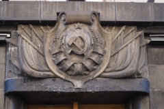 Lubyanka Building, Moscow