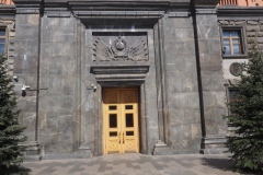 Lubyanka Building, Moscow