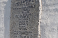 Mamayev Kurgan - The Motherland Calls