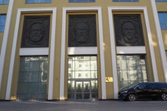 Marx, Engels, Lenin Institute, Moscow