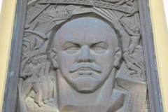 Marx, Engels, Lenin Institute, Moscow