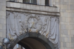 Ministry of Foreign Affairs, Moscow