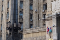 Ministry of Foreign Affairs, Moscow
