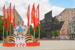 Monument to the militia in the Proletarsky district - Moscow