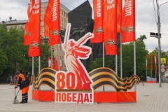 Monument to the militia in the Proletarsky district - Moscow