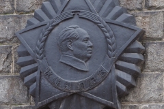 Monument to Volunteers of War to Resist US Aggression and Aid Korea