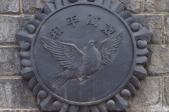 Monument to Volunteers of War to Resist US Aggression and Aid Korea