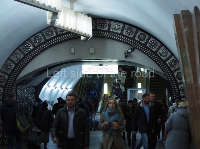 Moscow Metro – Barrikadnaya – Line 7