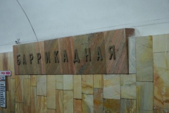 Moscow Metro – Barrikadnaya – Line 7