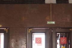 Moscow Metro – Dinamo – Line 2