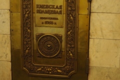 Moscow Metro - Kievskaya - Line 3