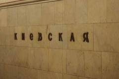 Moscow Metro - Kievskaya - Line 3