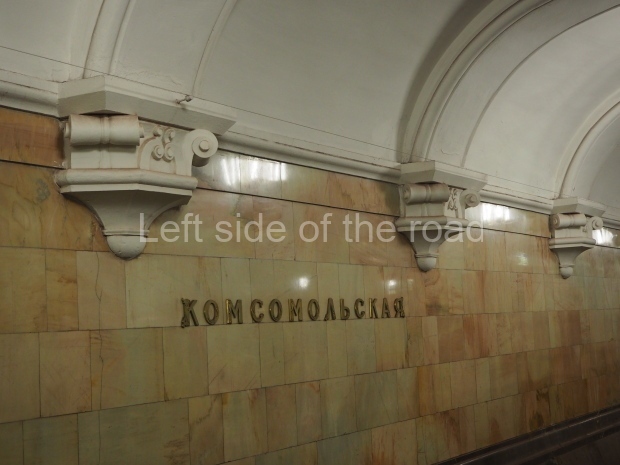 Moscow Metro - Komsomolskaya - Line 5